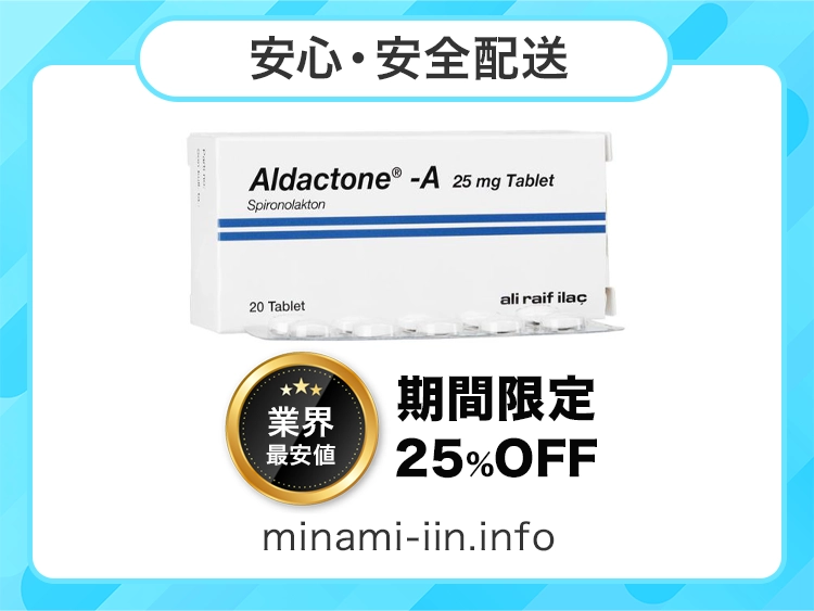 aldactone_generic-1.webp