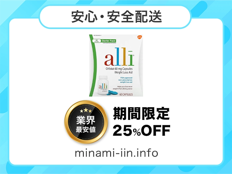 alli-1.webp