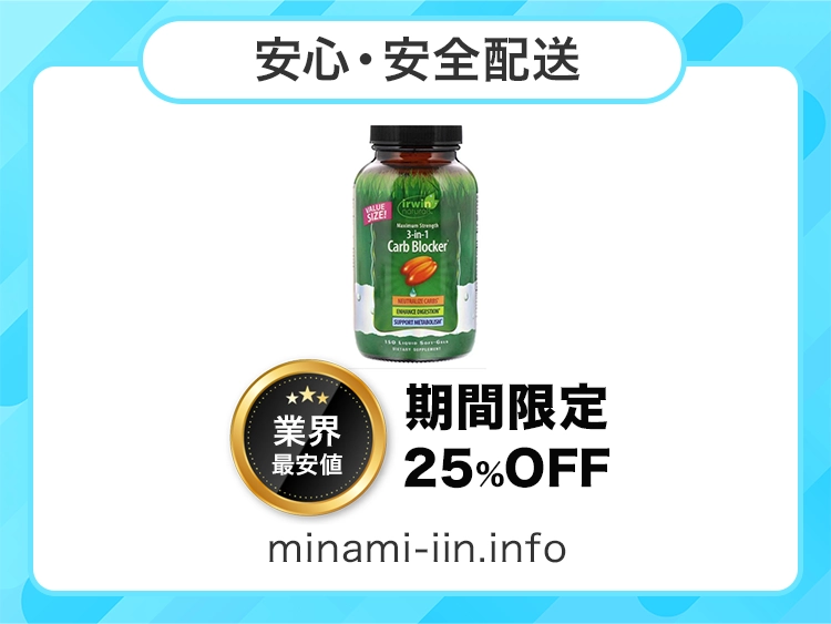 carb_blocker-1.webp