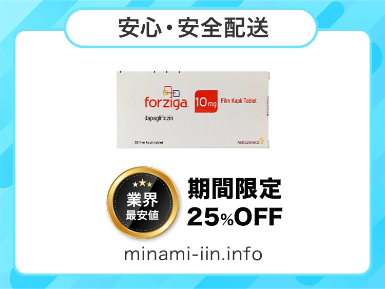 forziga-1.webp