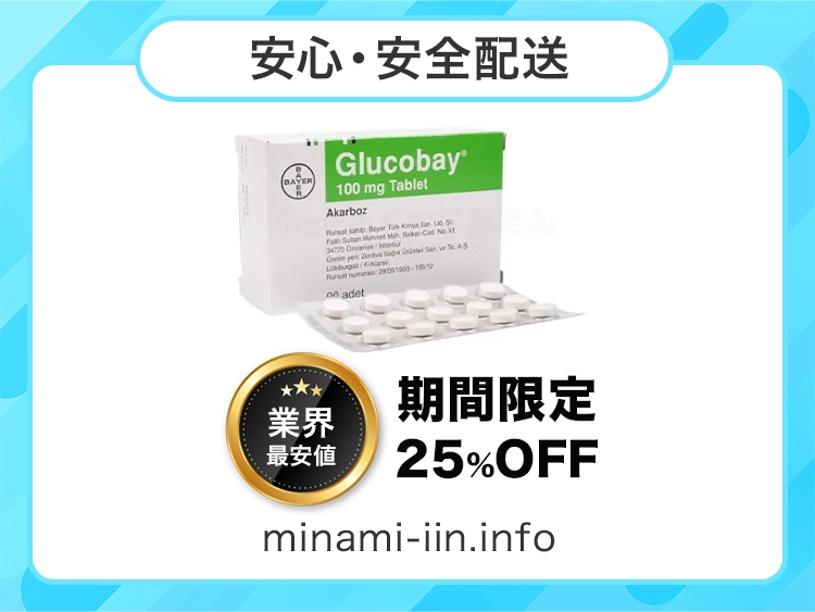 glucobay-1.webp